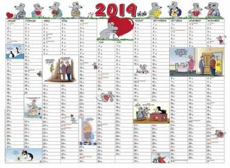 Uli Stein Jahresplaner 2019