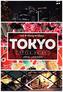 Tokyo Style Guide