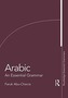 Arabic: An Essential Grammar