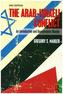 The Arab-Israeli Conflict
