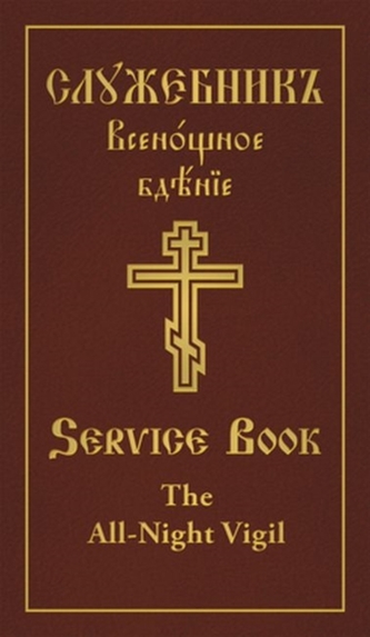Clergy Service Book