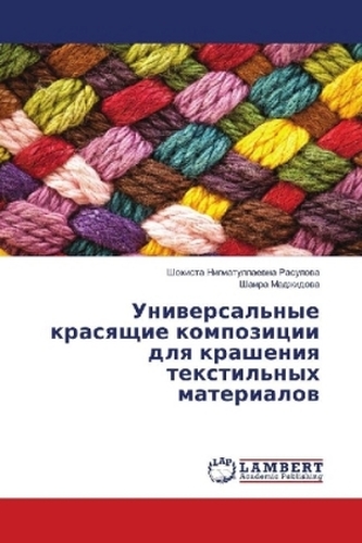 Universal'nye krasyashhie kompozicii dlya krasheniya textil'nyh materialov