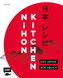 Nihon Kitchen - Das Japan-Kochbuch