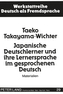Japanische Deutschlerner und ihre Lernersprache im gesprochenen Deutsch