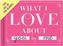 What I Love about You -  Fill in the Love Journal