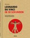 Leonardo Da Vinci in 30 Sekunden