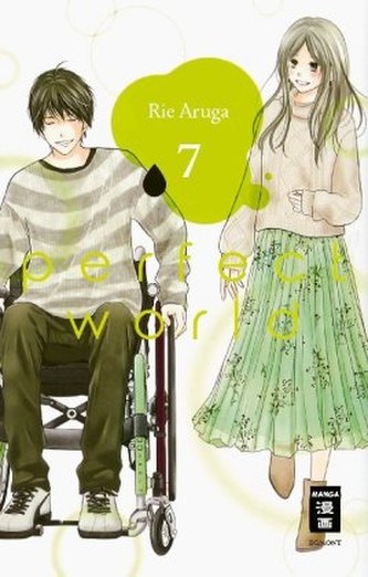 Perfect World 07