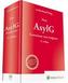 AsylG