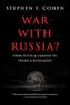 War with Russia
