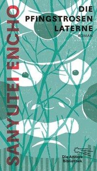 Die Pfingstrosenlaterne