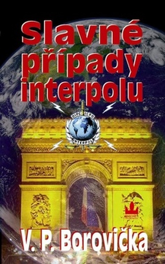 Slavné případy Interpolu