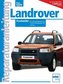 Landrover Freelander ab Baubeginn
