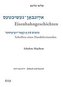 Scholem Alejchem. Eisenbahngeschichten. Schriften eines Handelsreisenden