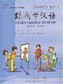 Learn Chinese with me 2. Students Book with CDs