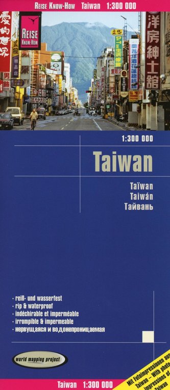 Reise Know-How Landkarte Taiwan (1:300.000)