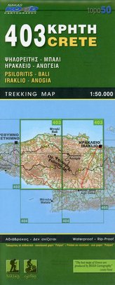 Psiloritis - Bali - Iraklio - Anogia 1 : 50 000