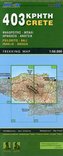 Psiloritis - Bali - Iraklio - Anogia 1 : 50 000