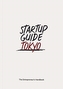 Startup Guide Tokyo