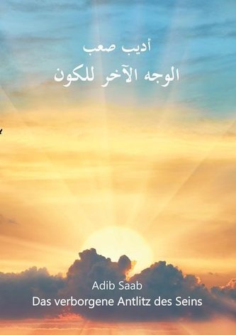 Das verborgene Antlitz des Seins