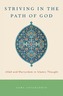 Striving in the Path of God