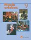 Musik erleben 9 . Schülerbuch