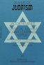 Classical Judaism: Torah, Learning, Virtue