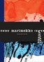 Marimekko Notebook Collection (Saapaivakirja/Weather Diary): (blank Journal Featuring Scandinavian Design, Colorful Lifestyle Fl