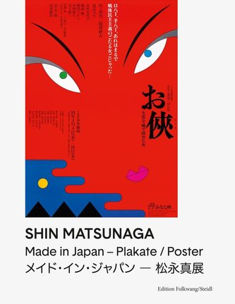 Shin Matsunaga