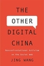 The Other Digital China