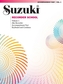 SUZUKI RECORDER SCHOOL VOL1 TREBLE ACC