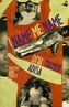 I Name Me Name