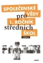 Společenské vědy pro 1. ročník středních škol