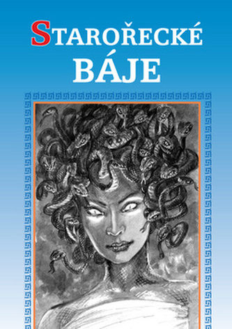 Starořecké báje
