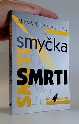 Smyčka smrti