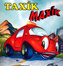 Taxík Maxík